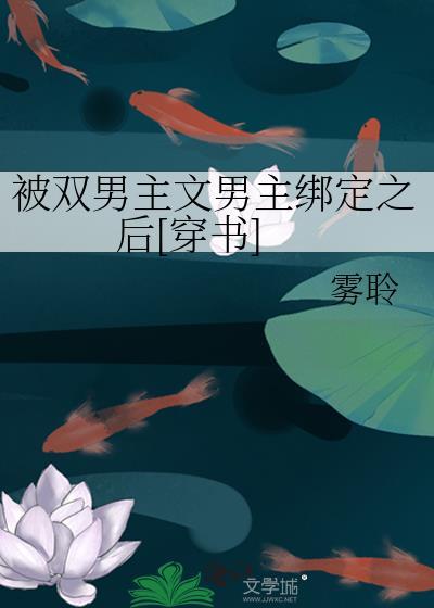 双男主被打