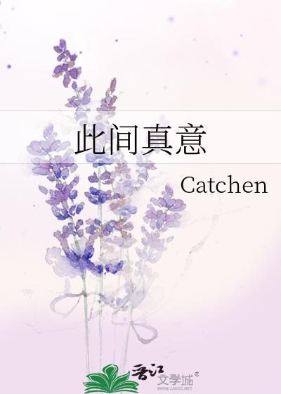 此中有真意中的真意指的是什么