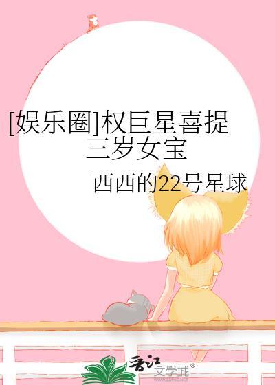 擅诱全文