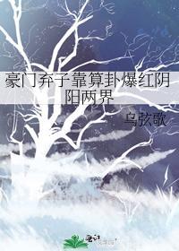 穿成炮灰皇后