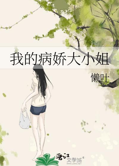 灵植种植