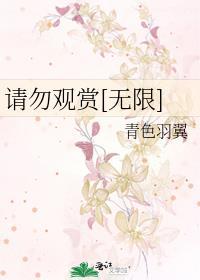 请观赏图片