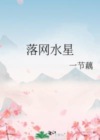水星网络百科