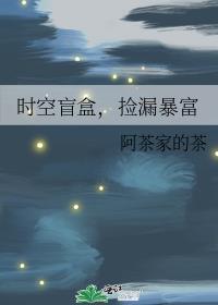 抖音盲盒时空穿梭价格