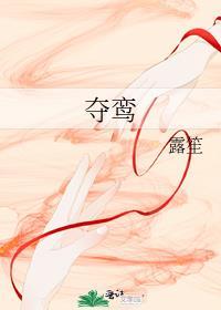 夺鸾西朝资源