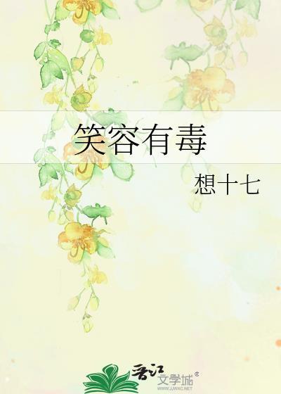 笑对人身体的10大好处
