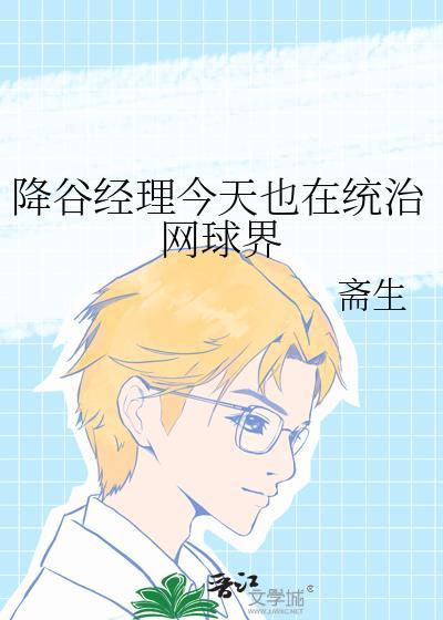 降谷零几岁