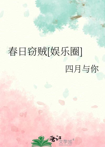 捡垃圾的捡怎么写