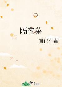 他是否暗恋我