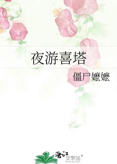僵尸嬷嬷