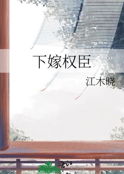 循循善诱的拼音是什么