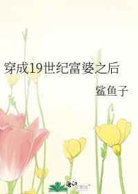 山河让道