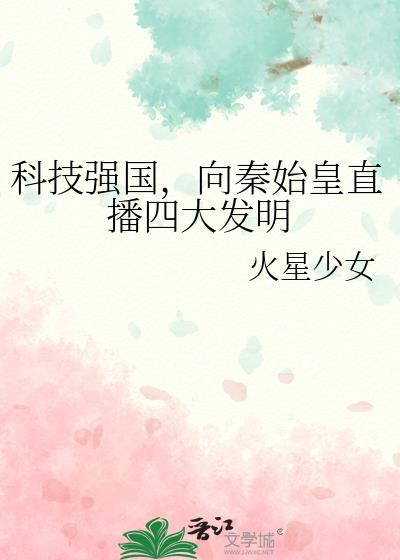 年代文大佬的漂亮作精长兴