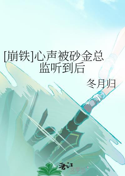 天与暴君家今天