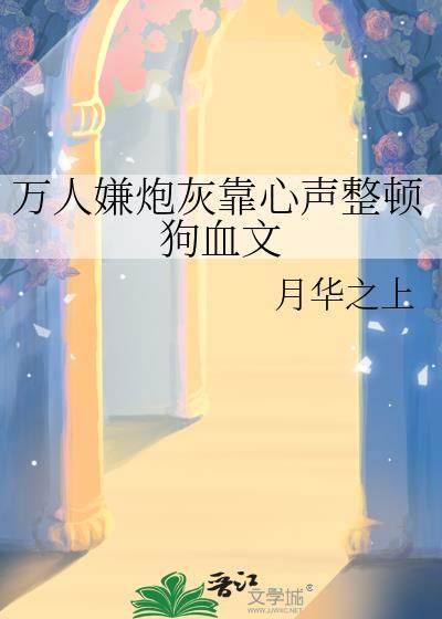 国医大师谈半夏泻心汤