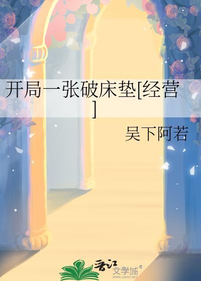 盛情难敛盛吟沈敛止