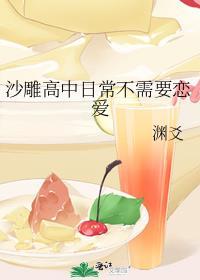 沙雕中学生的日常