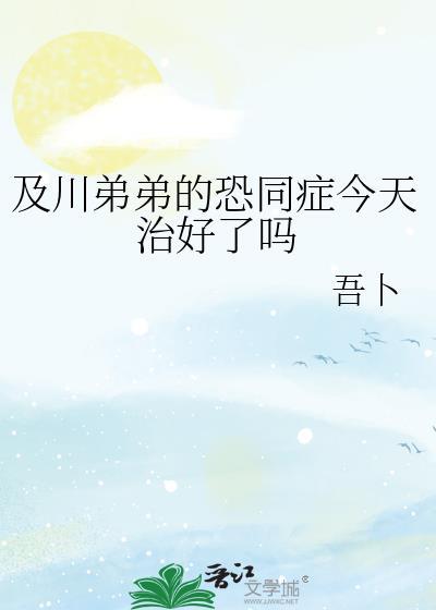 穿书之女配人傻钱多gl