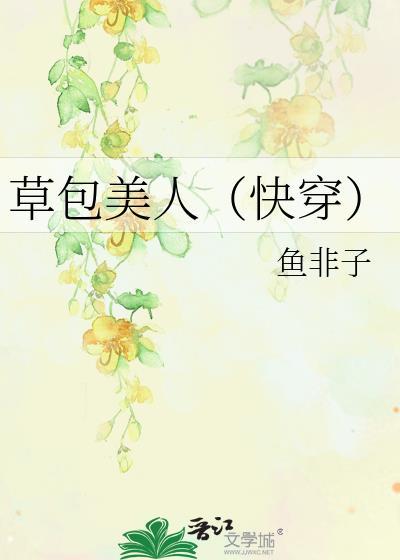 不小心接触仙家怎么办