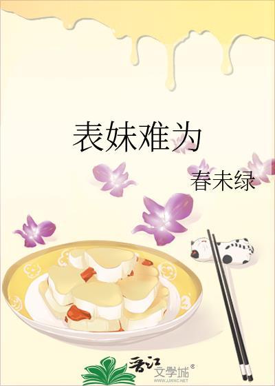 在友综和隐婚顶流装不熟 最新章节