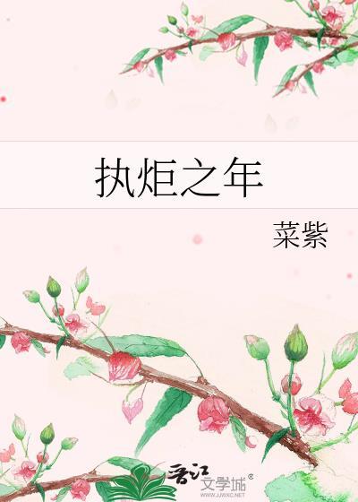 除我之外全员重生