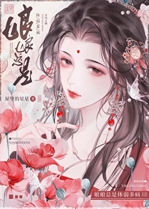 炮灰渣受快穿