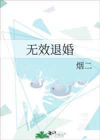 无效婚姻和可撤销婚姻在认定的时候程序上的特殊规定