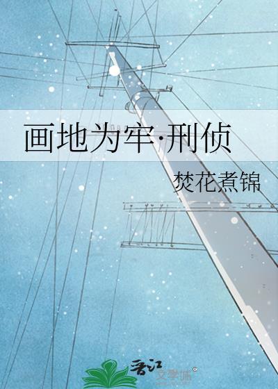 偶像无所不能[综