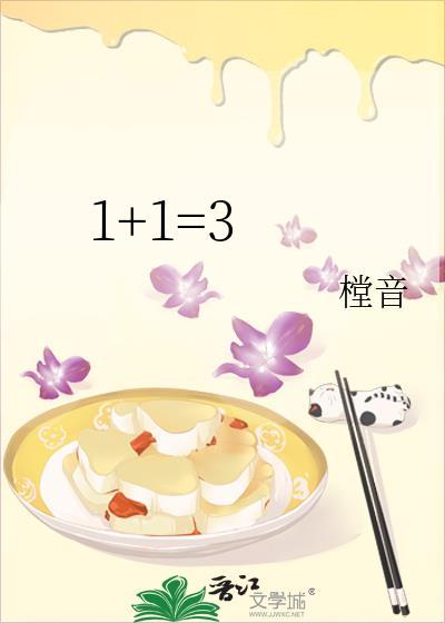 安溪林清娇