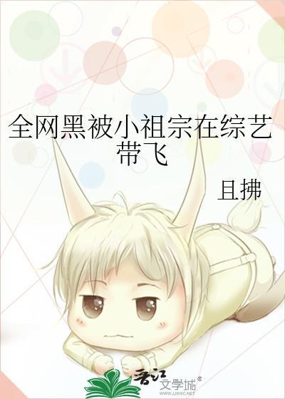 病美人被豪门大佬强宠了免费阅读