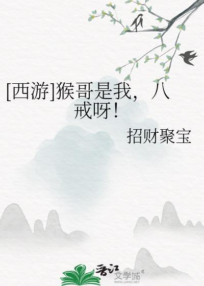但炸公司