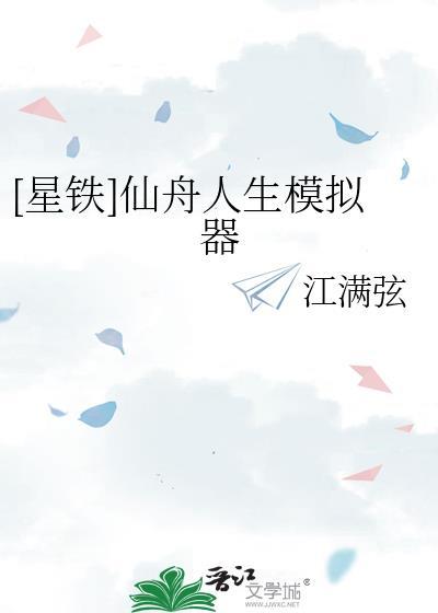 如何柯学复活苏格兰免费阅读