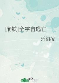 崩铁宇宙强者写日记