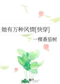 马文才是什么意思