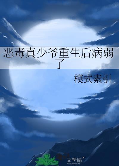 只想干饭的北极熊超酷的免费阅读