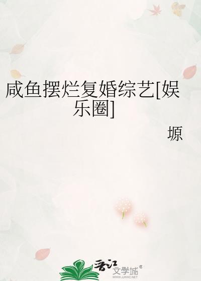 前任4之英年早婚