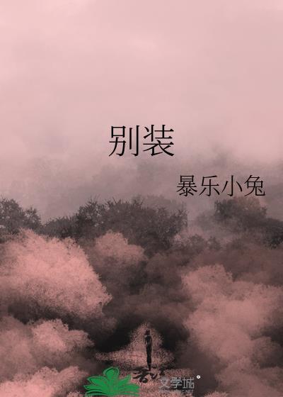万妖女王身边的女妖