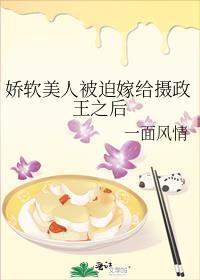 免费阅读娇软美人