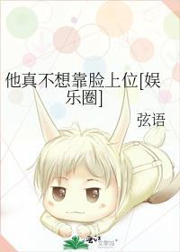 他真不想她