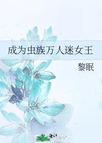 女配跳灭仙崖之后(完结)免费阅读