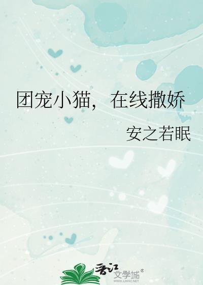 团宠小熊猫