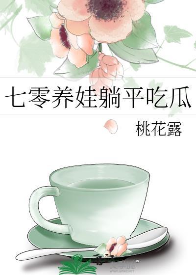 年代文里的媳妇