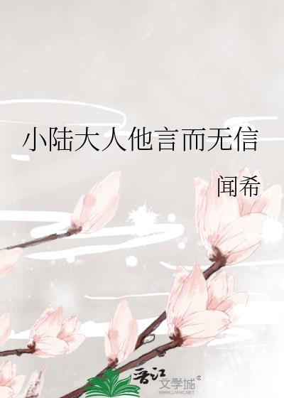 春山烟欲收 天淡星稀小什么意思