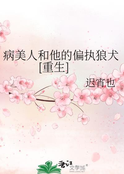 玄学大佬的原配夫人之路校对