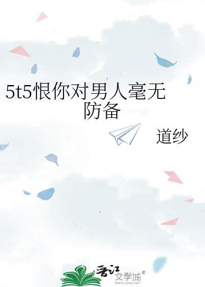 挺恨你的