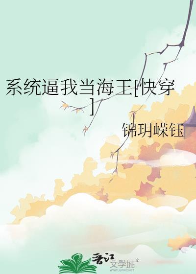 我不想运动的英语