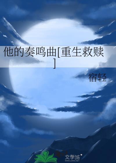 综崩铁她是龙免费阅读