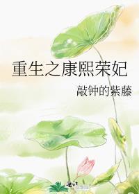真千金穿回来后超
