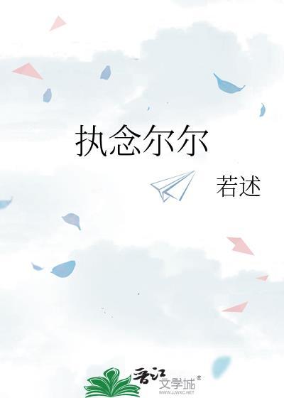 提瓦特语言