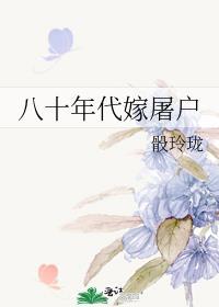 来日正长阿苏聿免费阅读